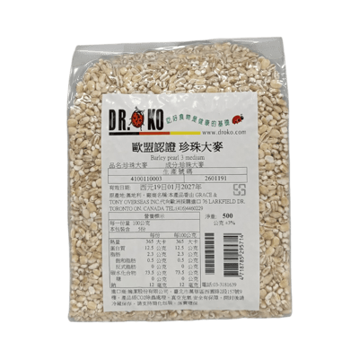 【DR.OKO】有機珍珠大麥(小薏仁) 500g1